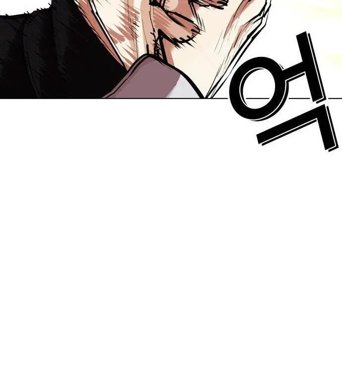 Cosmic Heavenly Demon 3077 Chapter 7 - halaman 49