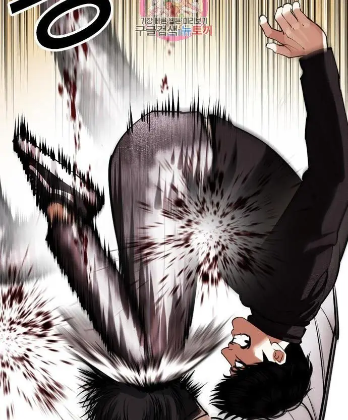 Cosmic Heavenly Demon 3077 Chapter 7 - halaman 8
