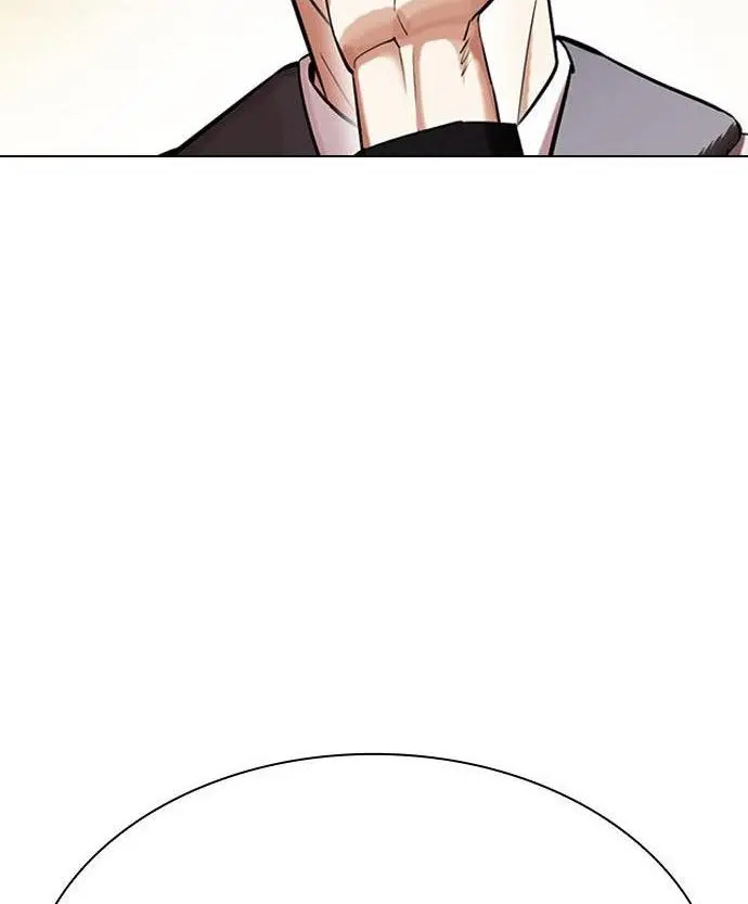 Cosmic Heavenly Demon 3077 Chapter 7 - halaman 82