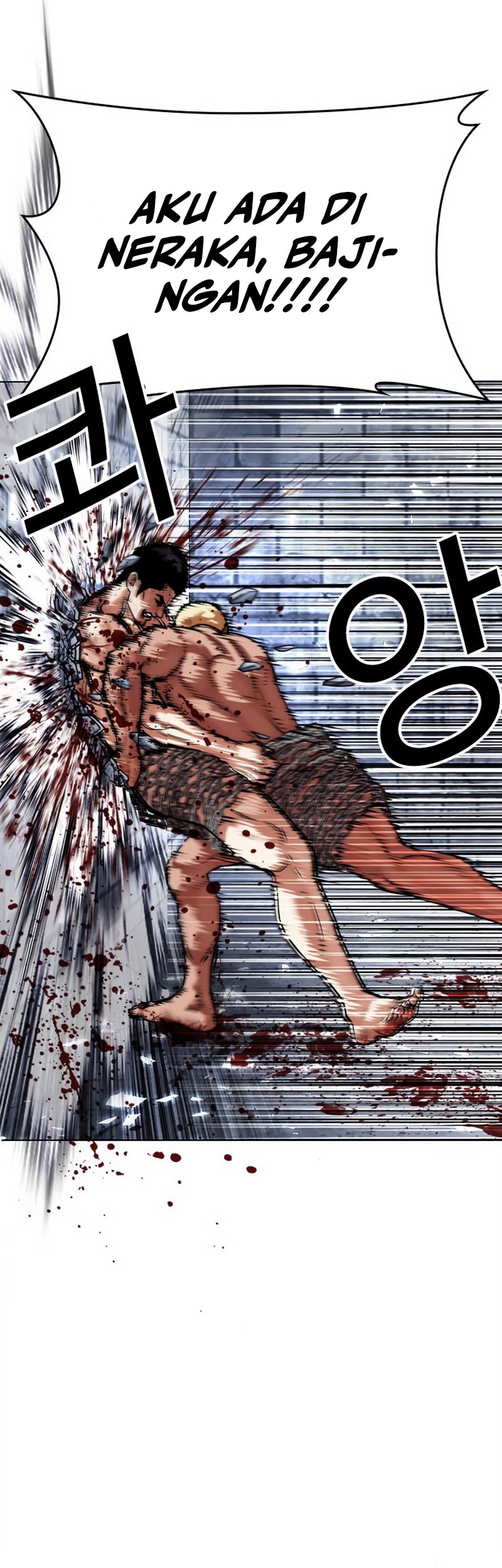 Cosmic Heavenly Demon 3077 Chapter 70 - halaman 13