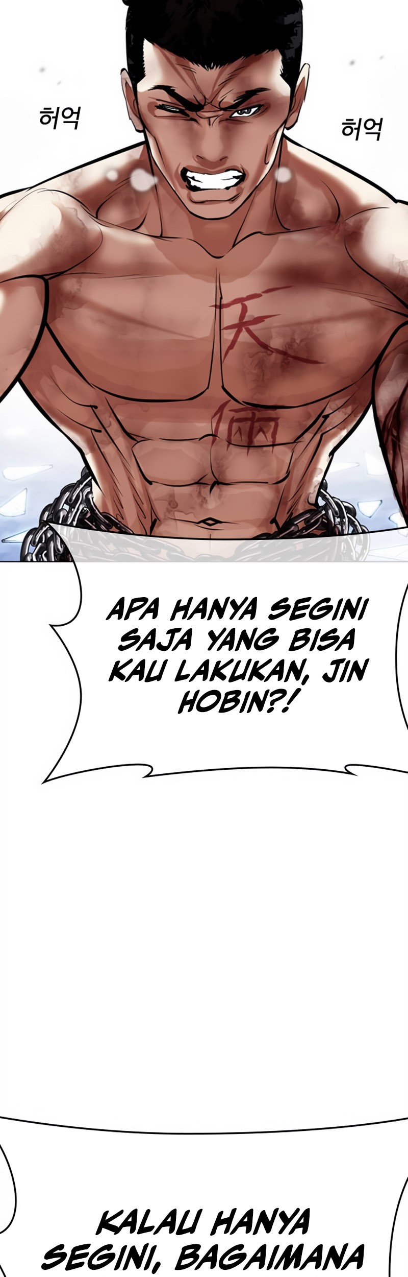 Cosmic Heavenly Demon 3077 Chapter 70 - halaman 17
