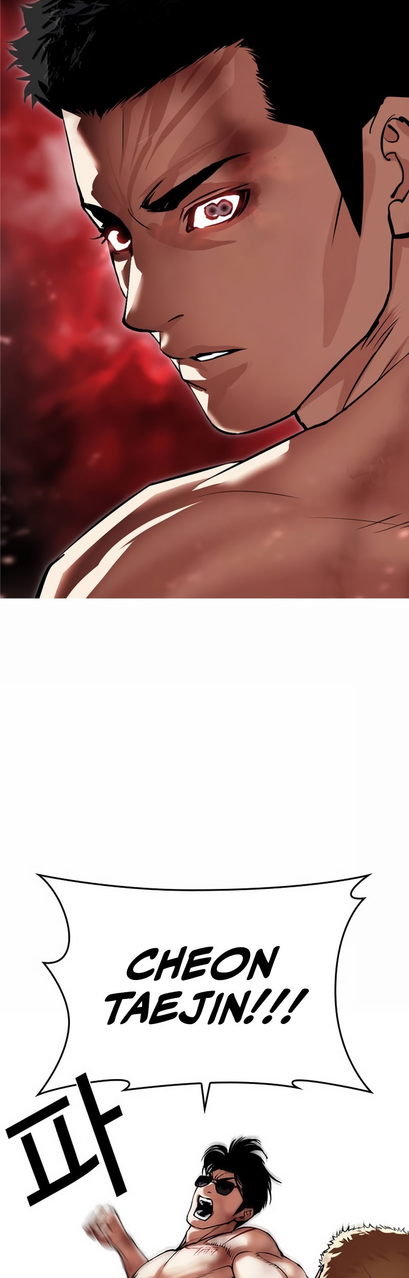 Cosmic Heavenly Demon 3077 Chapter 70 - halaman 3