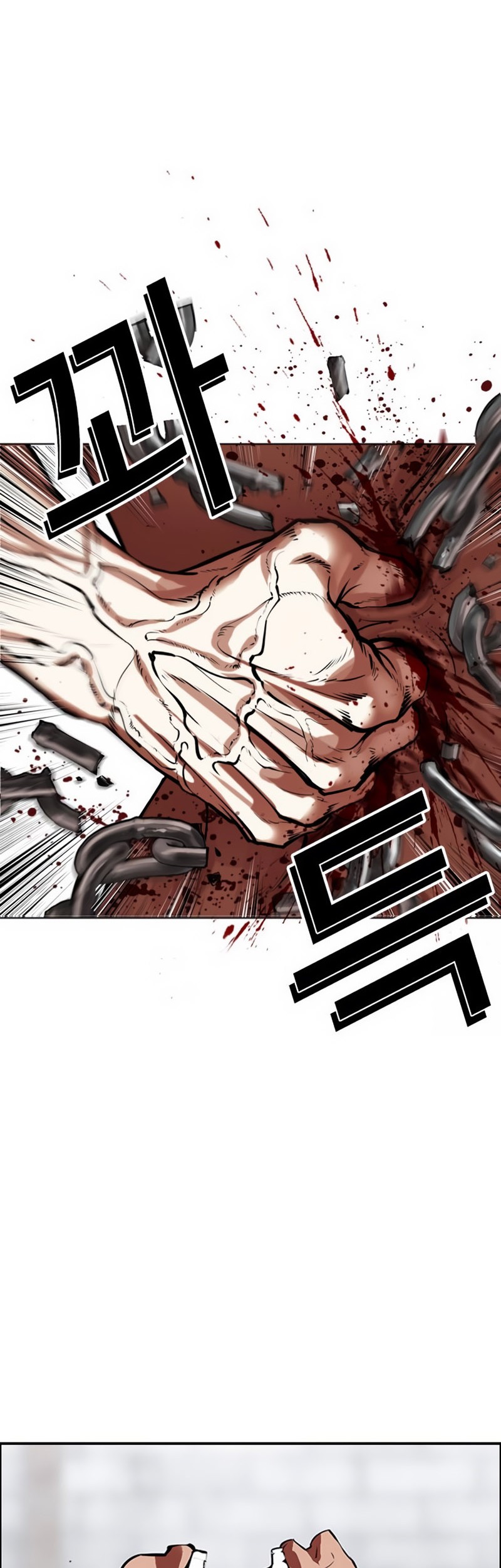 Cosmic Heavenly Demon 3077 Chapter 70 - halaman 31