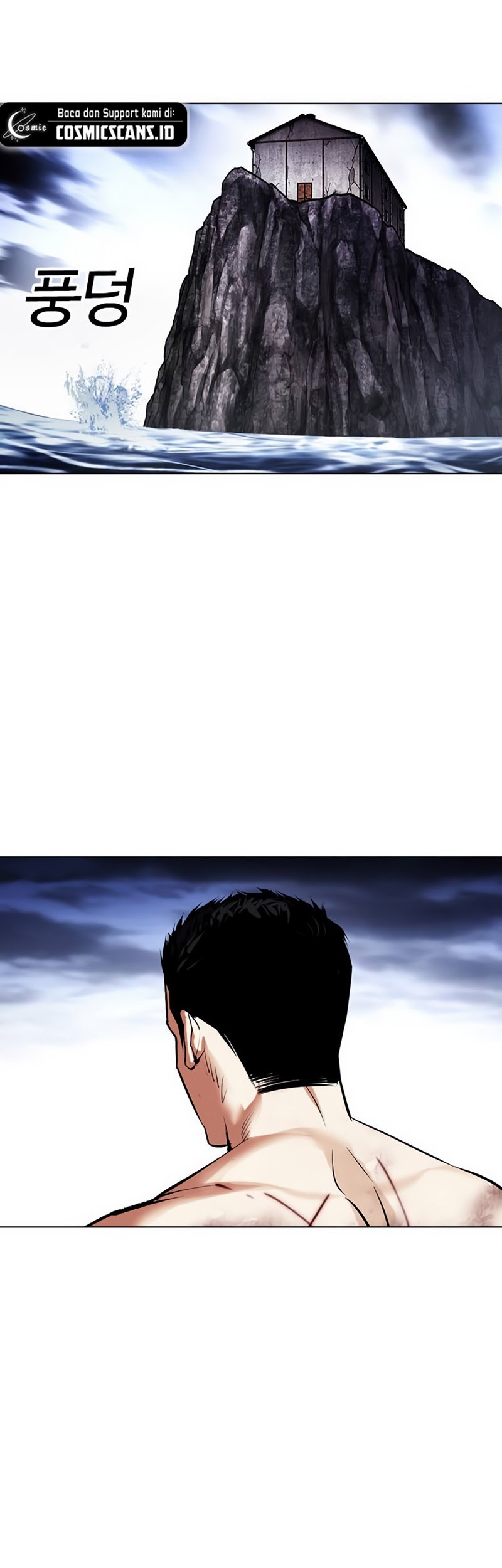 Cosmic Heavenly Demon 3077 Chapter 70 - halaman 43
