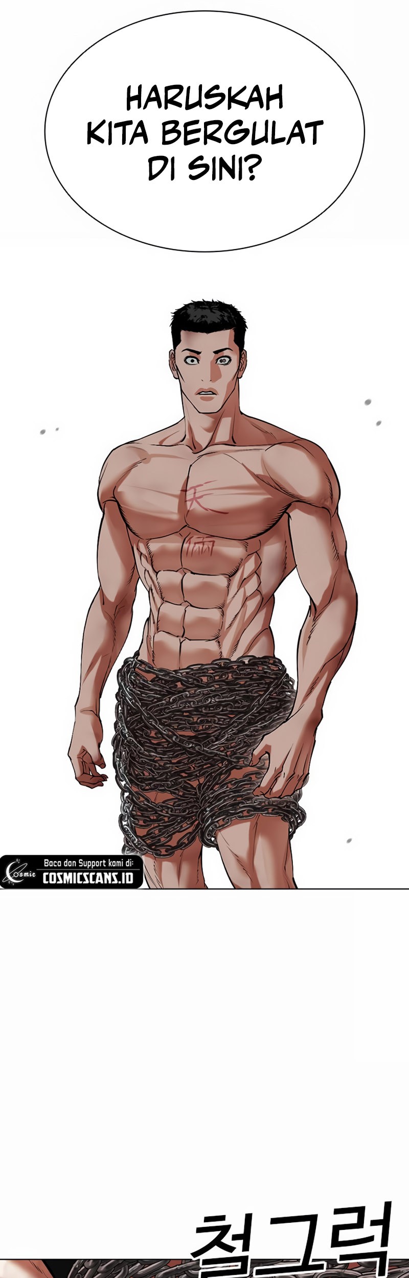 Cosmic Heavenly Demon 3077 Chapter 70 - halaman 8