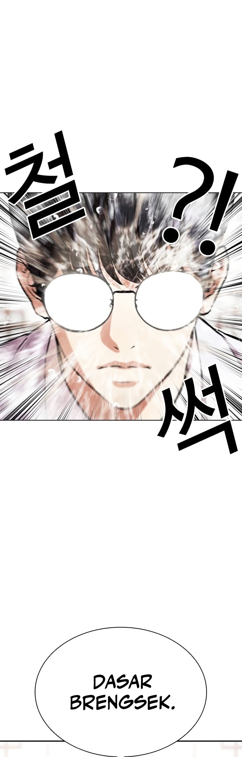 Cosmic Heavenly Demon 3077 Chapter 71 - halaman 11