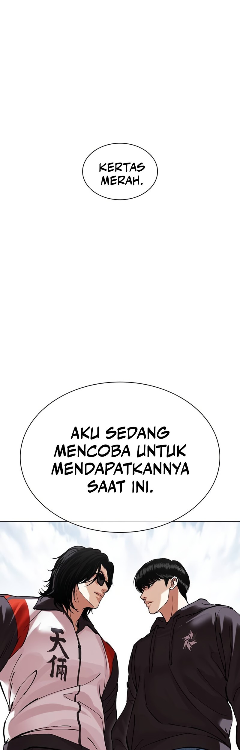 Cosmic Heavenly Demon 3077 Chapter 71 - halaman 27