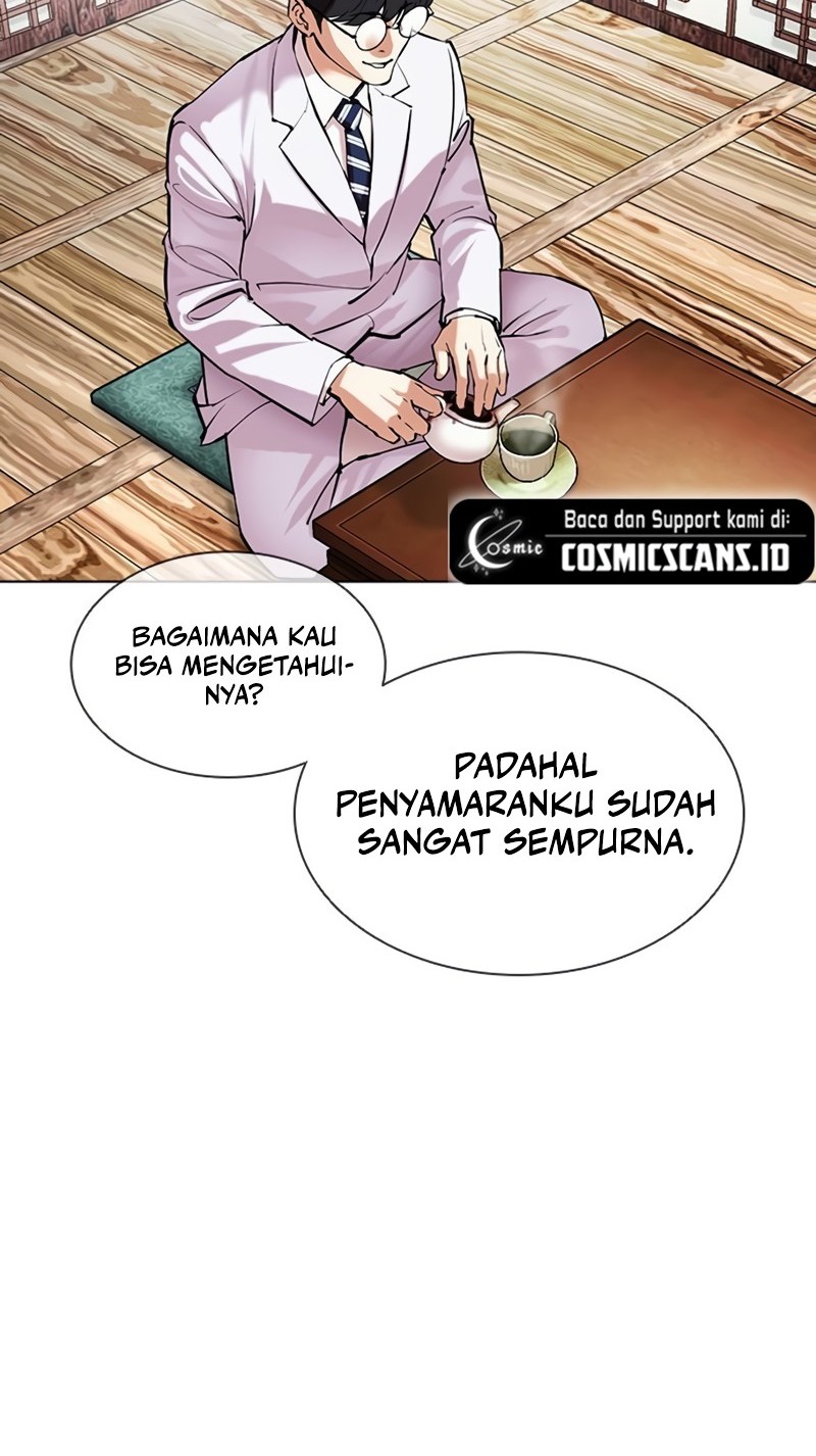 Cosmic Heavenly Demon 3077 Chapter 71 - halaman 7