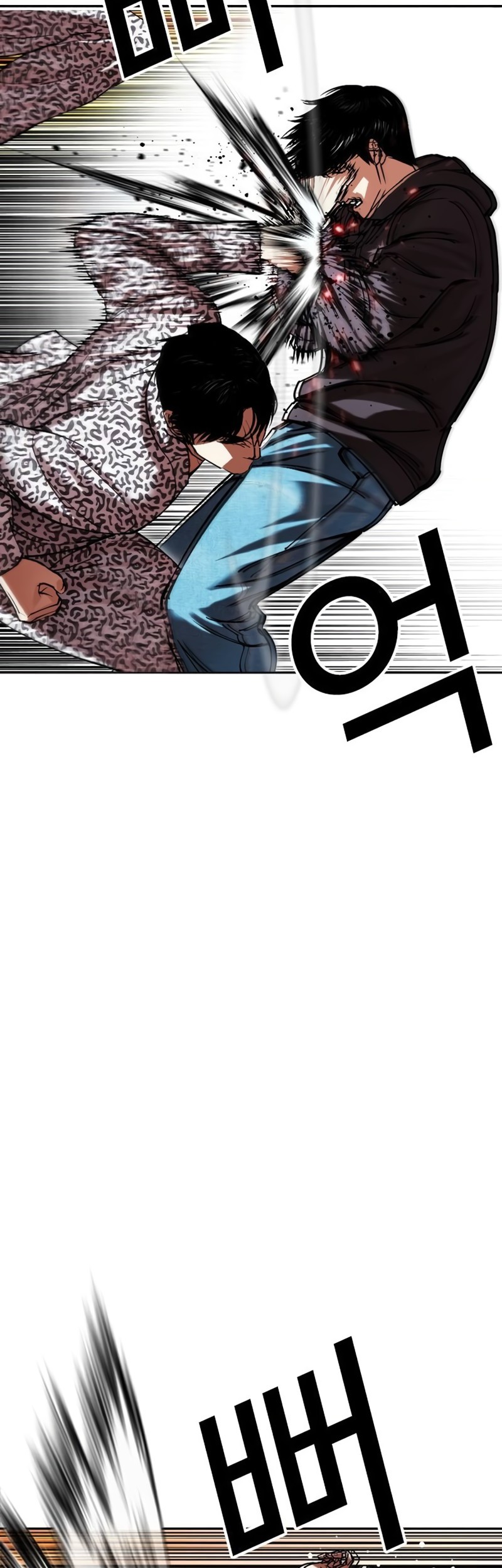 Cosmic Heavenly Demon 3077 Chapter 71 - halaman 82