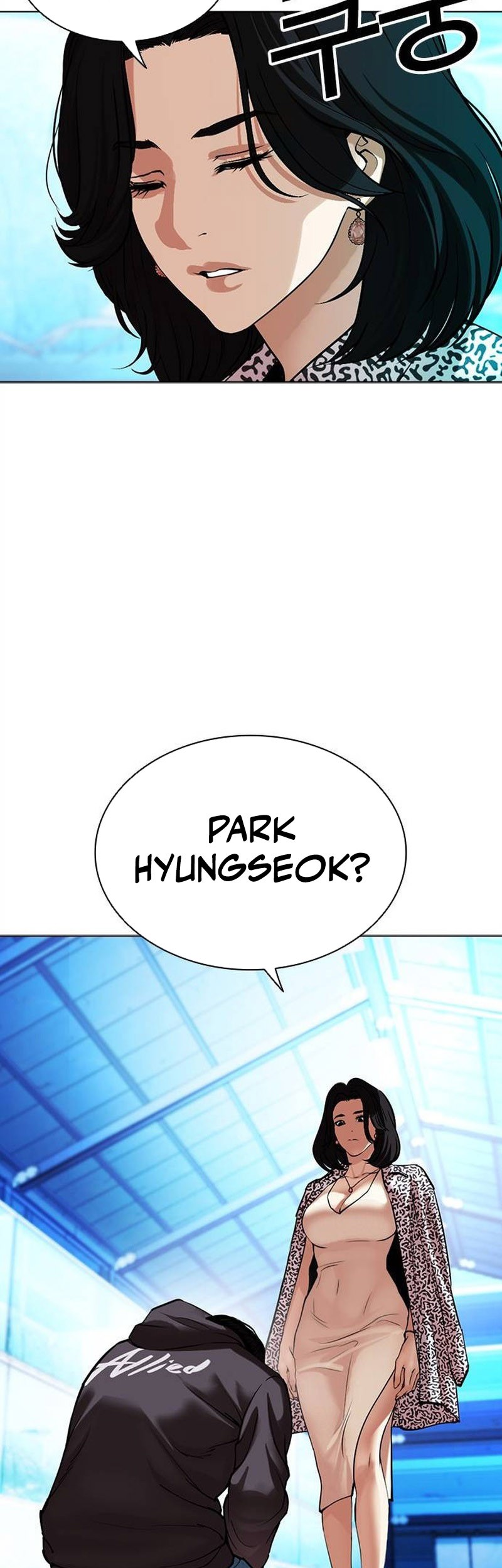Cosmic Heavenly Demon 3077 Chapter 72 - halaman 17
