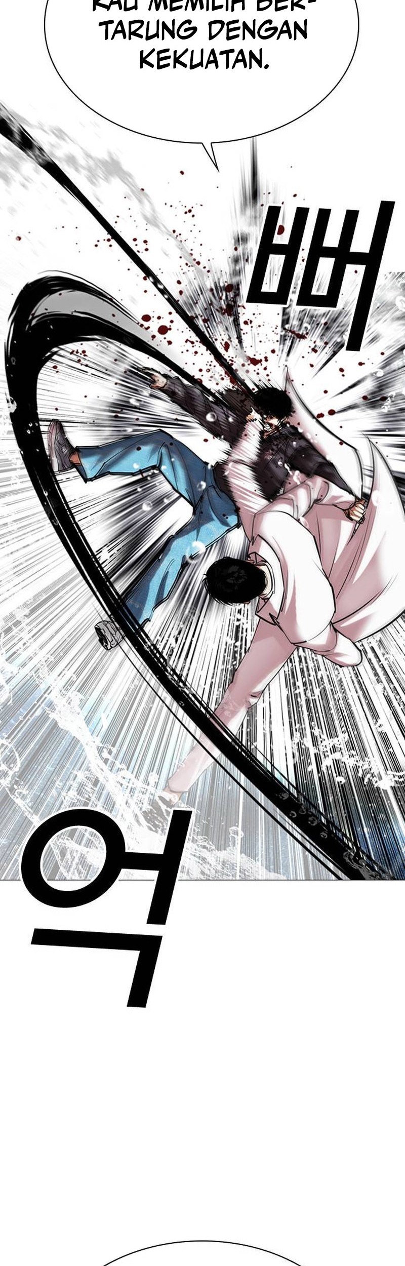 Cosmic Heavenly Demon 3077 Chapter 73 - halaman 46