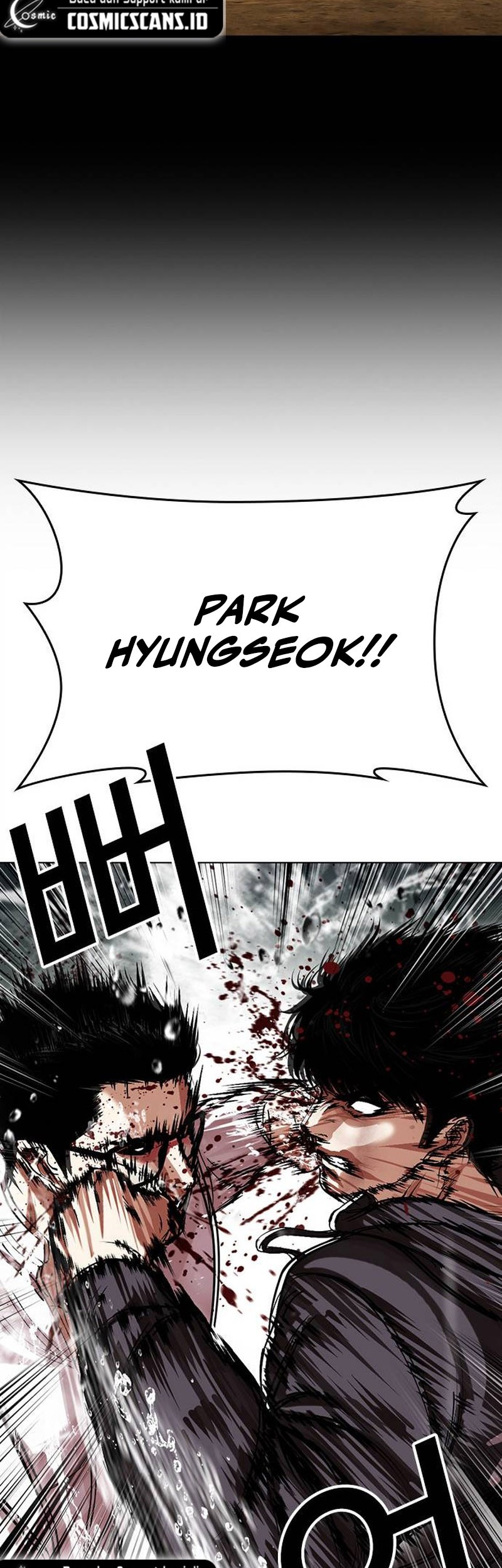 Cosmic Heavenly Demon 3077 Chapter 73 - halaman 77
