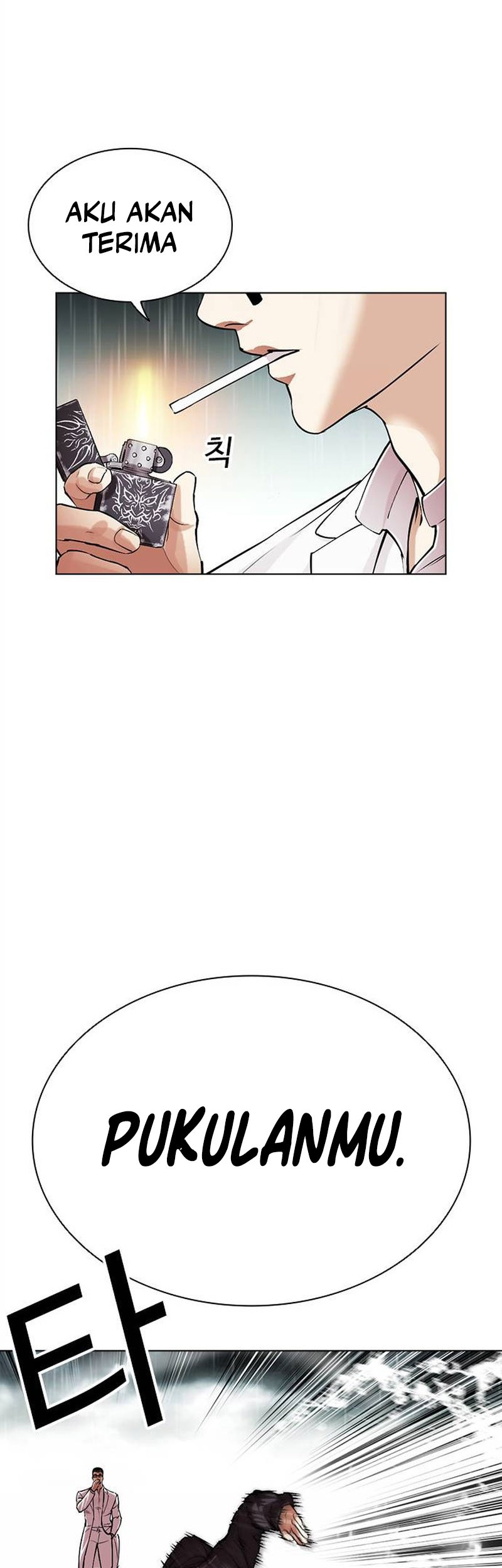 Cosmic Heavenly Demon 3077 Chapter 73 - halaman 89