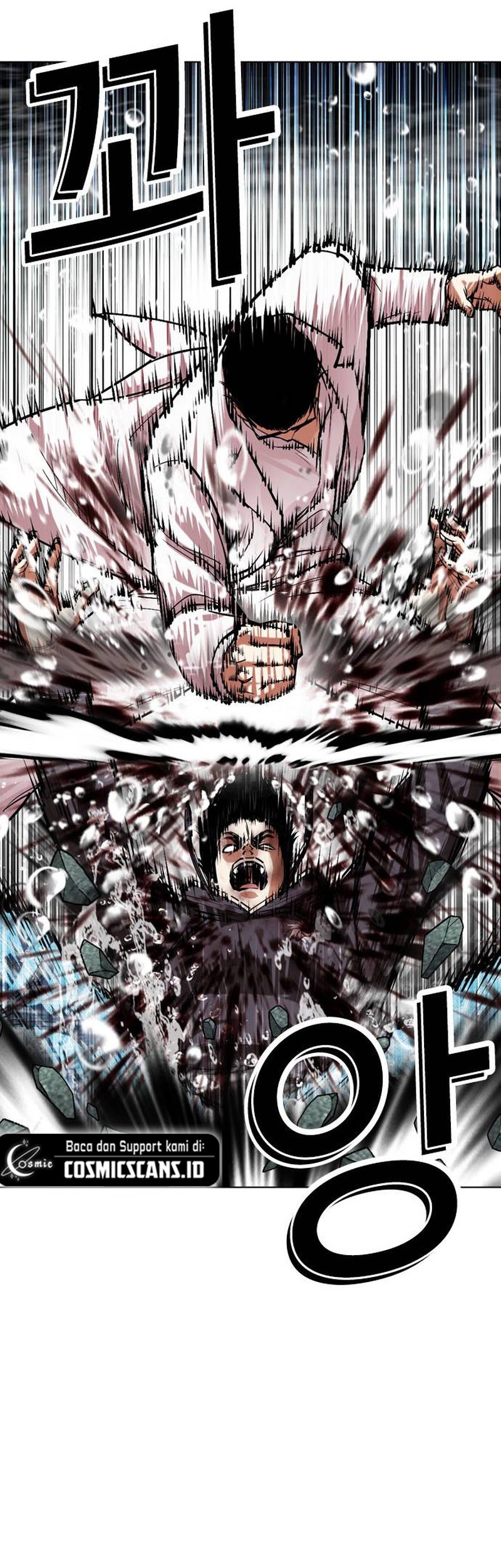 Cosmic Heavenly Demon 3077 Chapter 73 - halaman 99