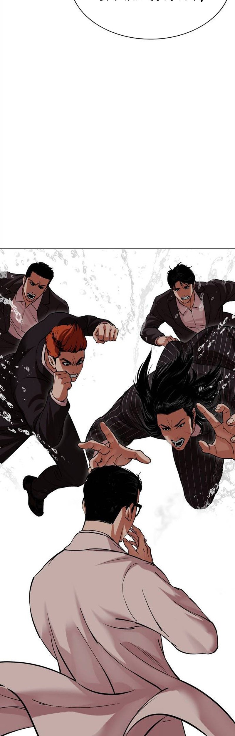 Cosmic Heavenly Demon 3077 Chapter 74 - halaman 10