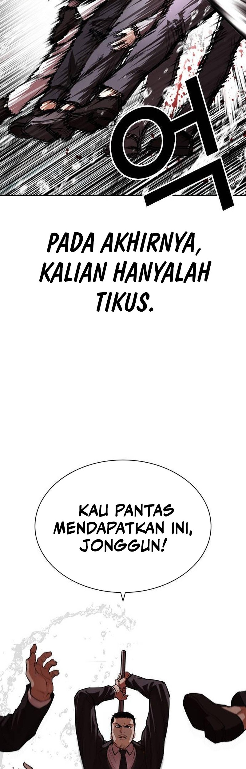 Cosmic Heavenly Demon 3077 Chapter 74 - halaman 17