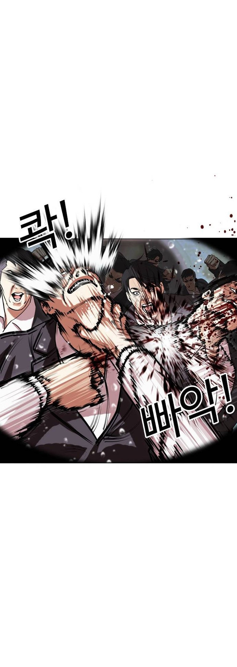 Cosmic Heavenly Demon 3077 Chapter 74 - halaman 24