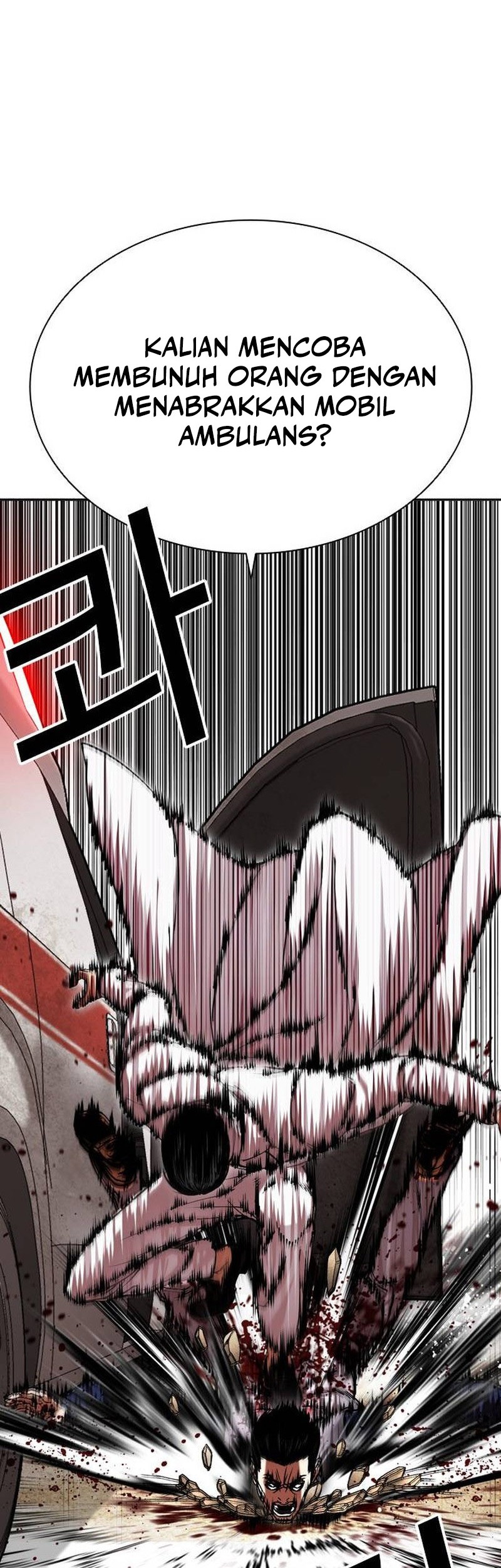 Cosmic Heavenly Demon 3077 Chapter 74 - halaman 56