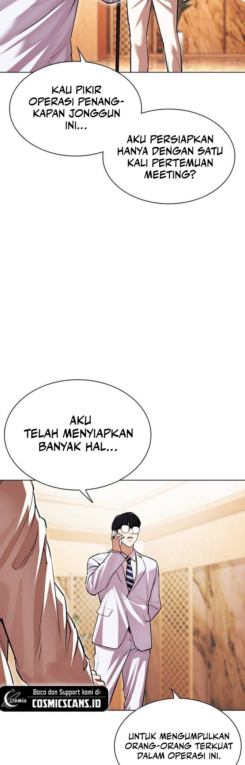 Cosmic Heavenly Demon 3077 Chapter 74 - halaman 75