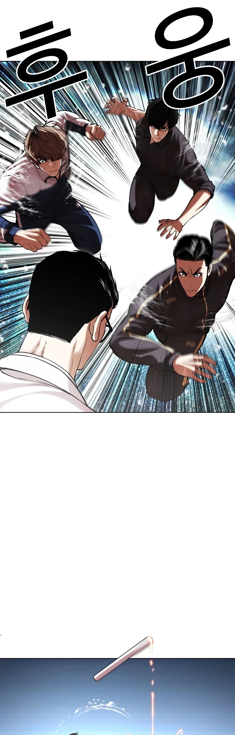 Cosmic Heavenly Demon 3077 Chapter 75 - halaman 14
