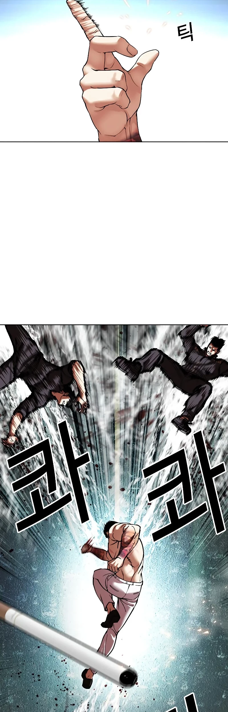 Cosmic Heavenly Demon 3077 Chapter 75 - halaman 15