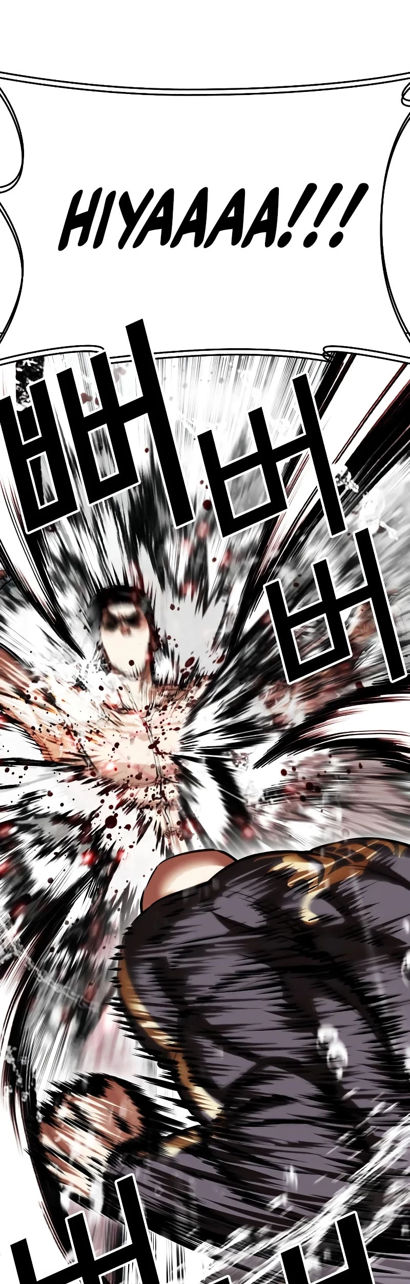 Cosmic Heavenly Demon 3077 Chapter 75 - halaman 35