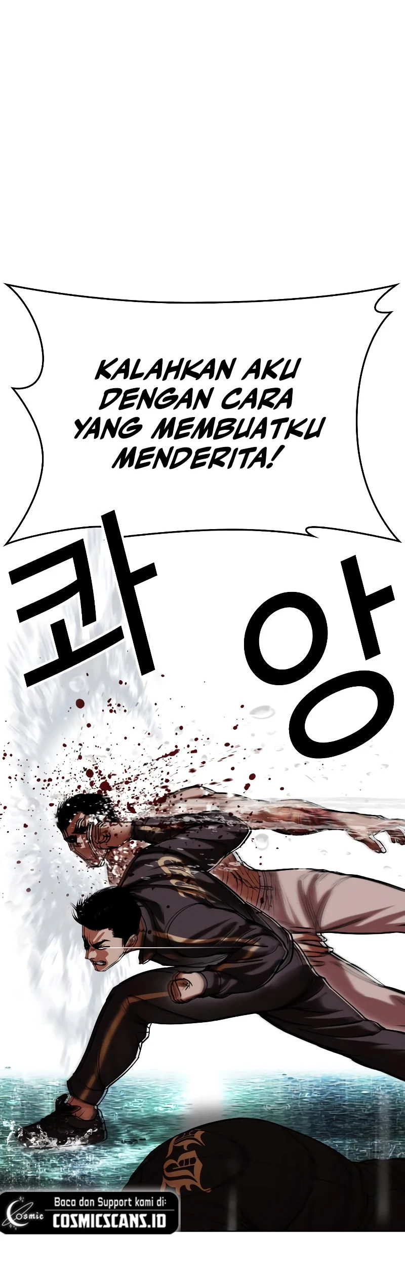 Cosmic Heavenly Demon 3077 Chapter 75 - halaman 68