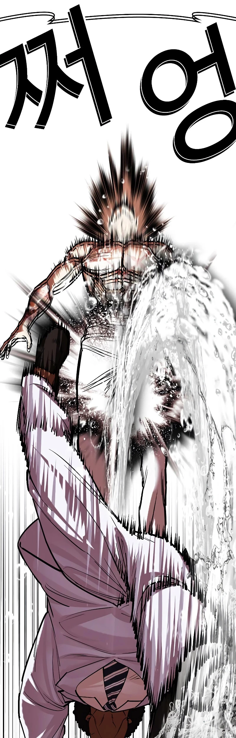 Cosmic Heavenly Demon 3077 Chapter 75 - halaman 90
