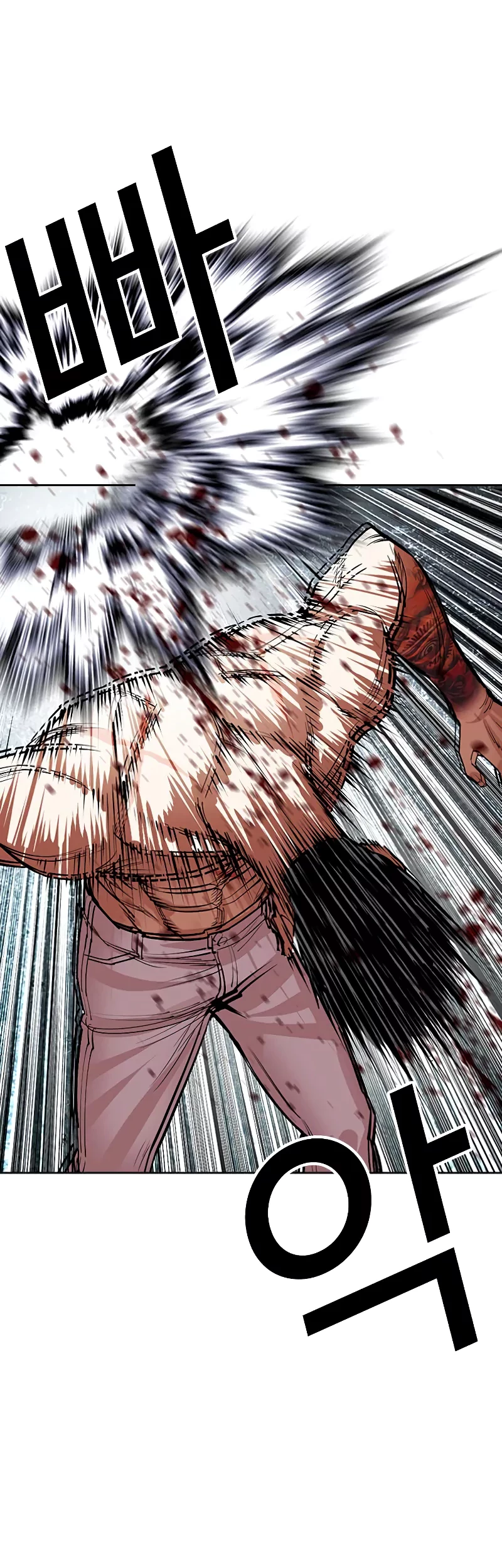 Cosmic Heavenly Demon 3077 Chapter 76 - halaman 47