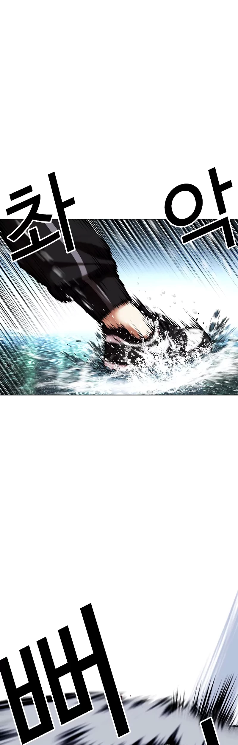 Cosmic Heavenly Demon 3077 Chapter 76 - halaman 53