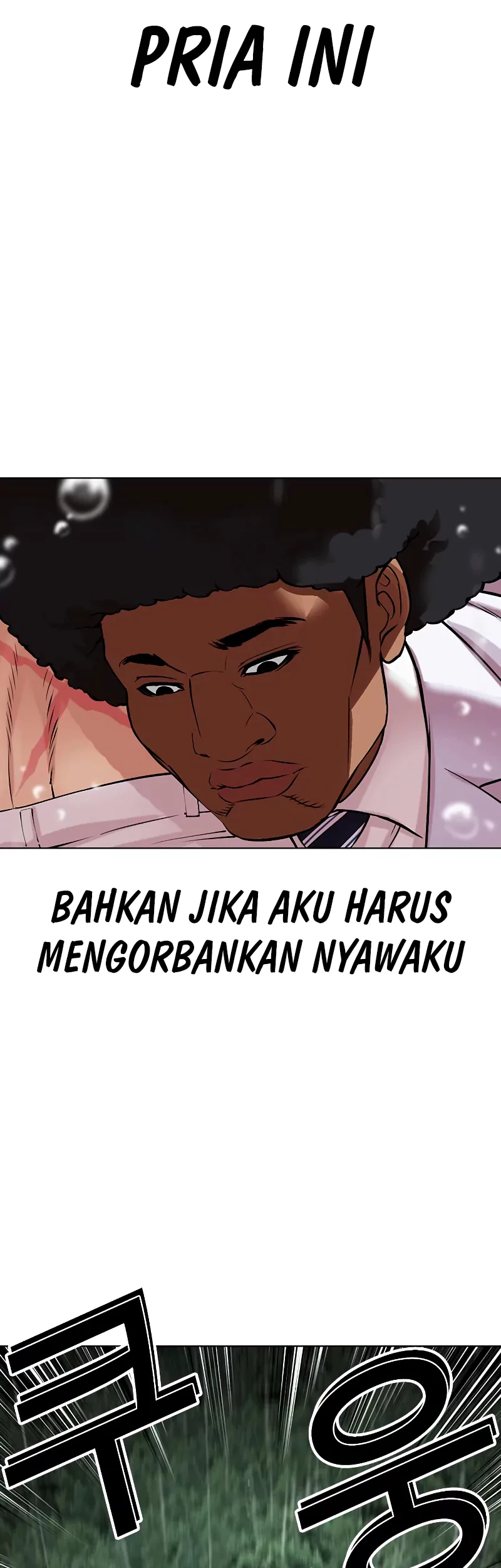Cosmic Heavenly Demon 3077 Chapter 76 - halaman 79