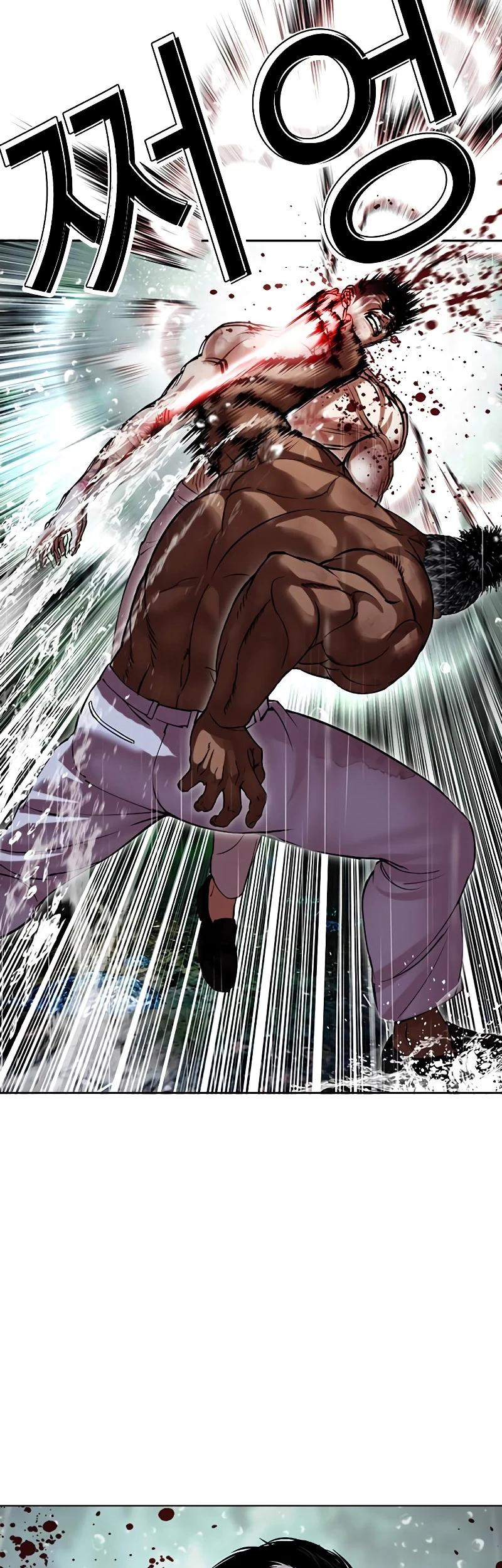 Cosmic Heavenly Demon 3077 Chapter 77 - halaman 46