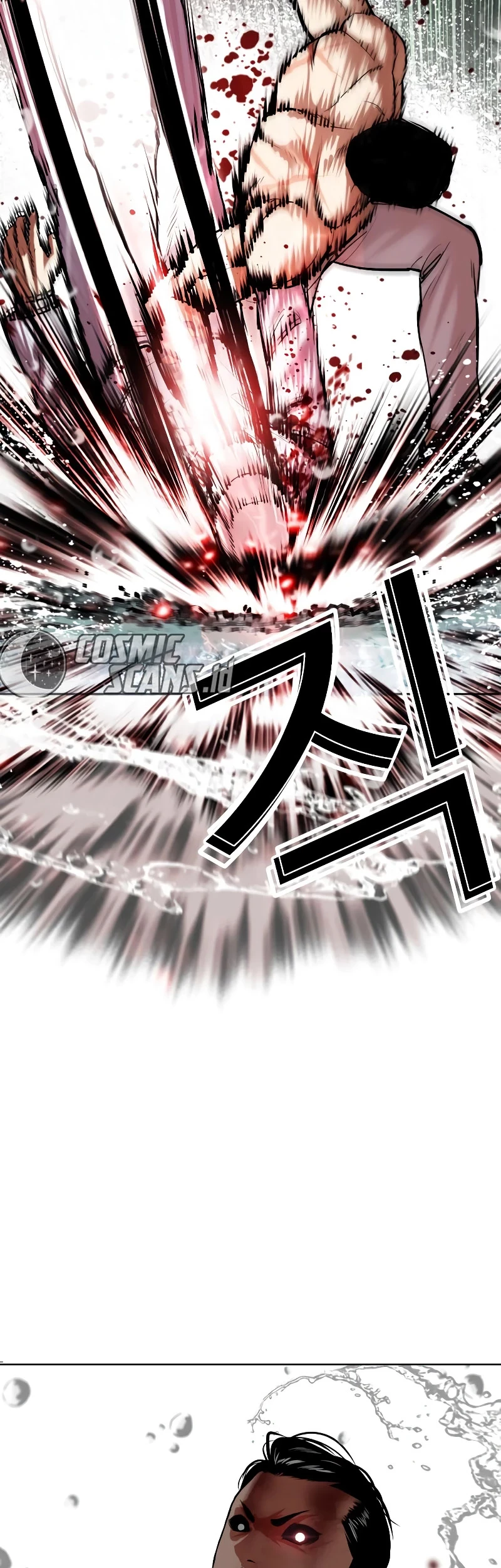Cosmic Heavenly Demon 3077 Chapter 77 - halaman 80