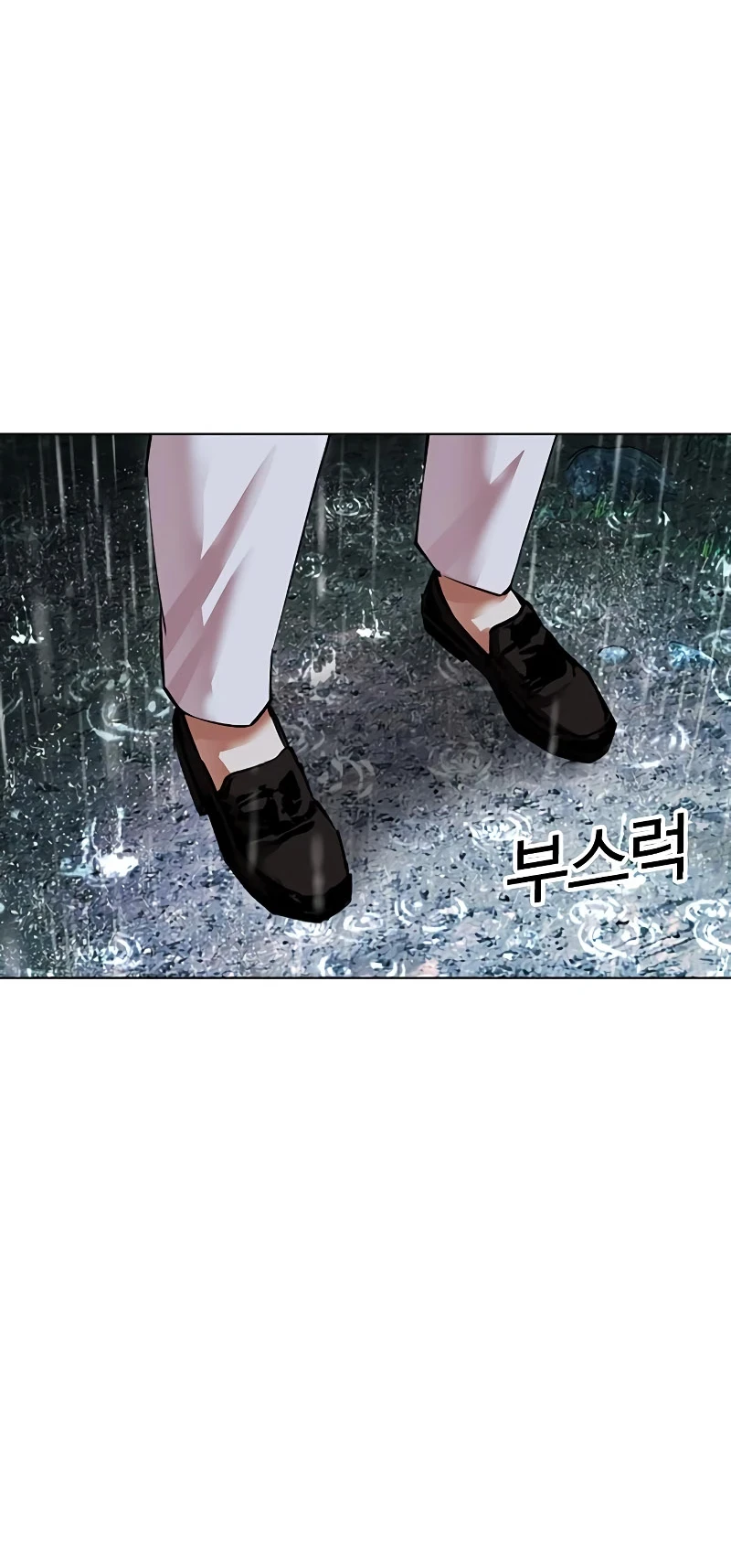 Cosmic Heavenly Demon 3077 Chapter 77 - halaman 88