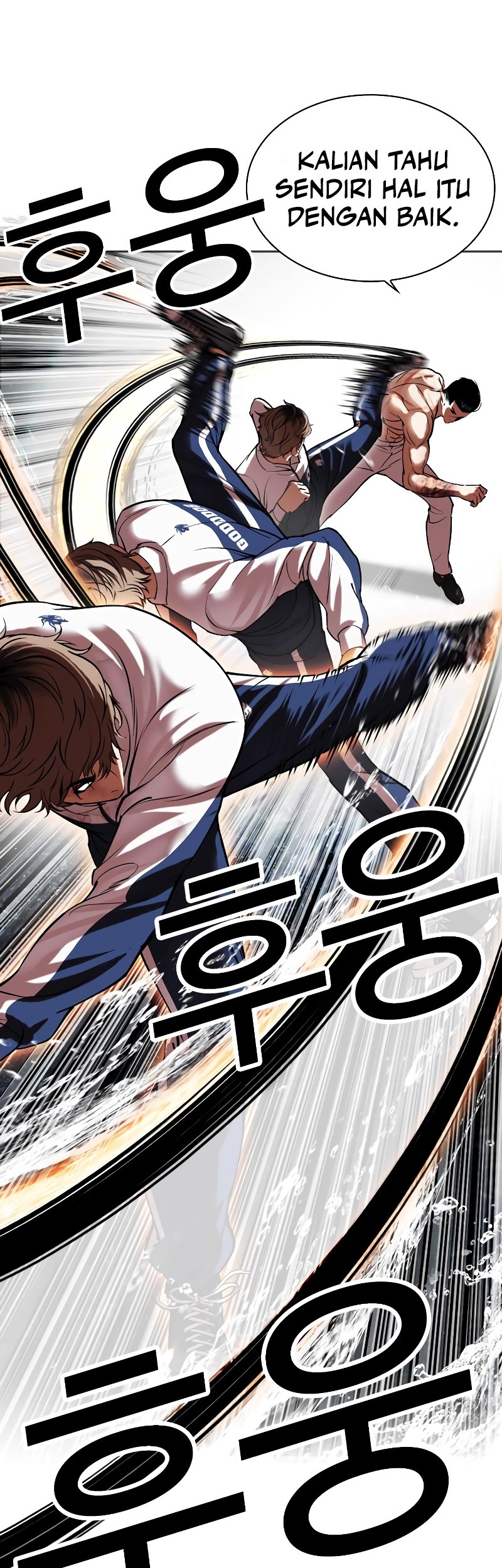 Cosmic Heavenly Demon 3077 Chapter 78 - halaman 17