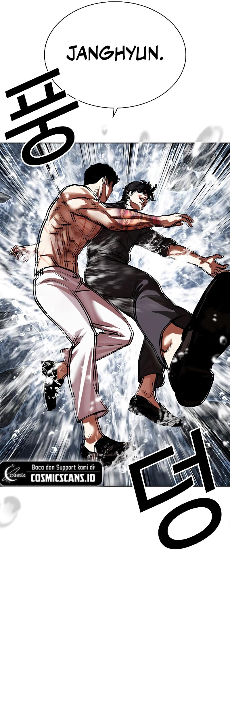 Cosmic Heavenly Demon 3077 Chapter 78 - halaman 20