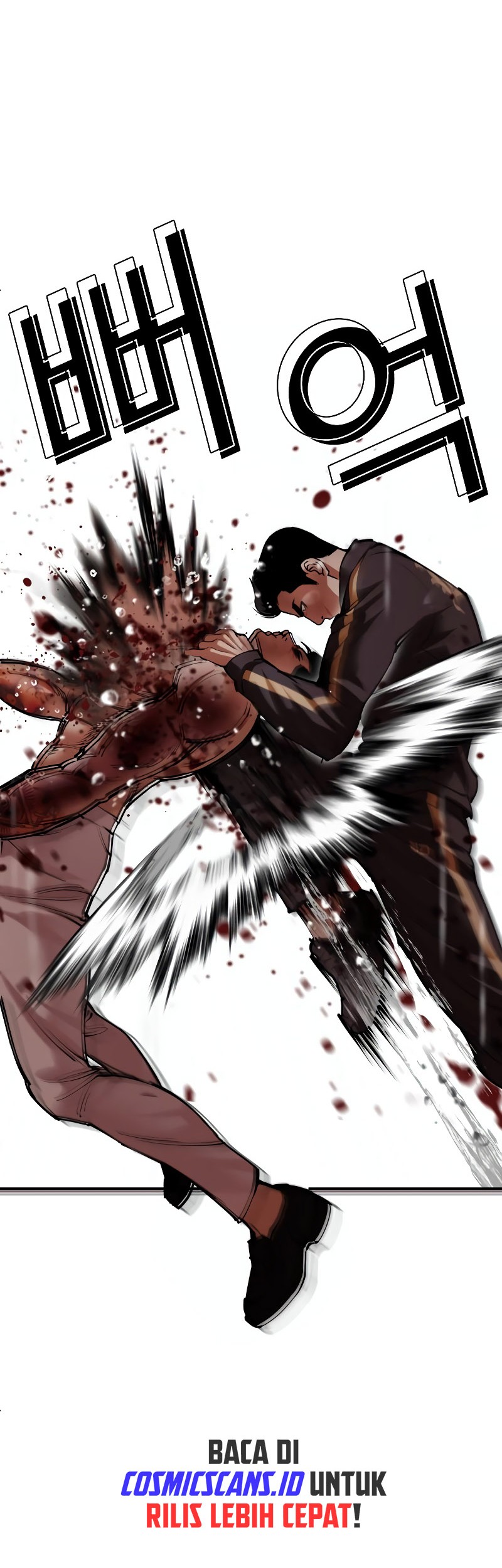 Cosmic Heavenly Demon 3077 Chapter 78 - halaman 56