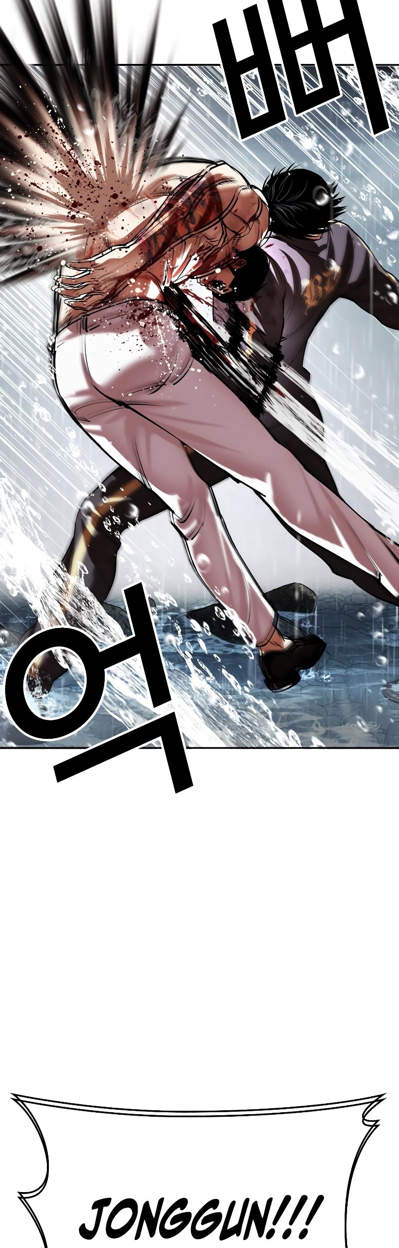 Cosmic Heavenly Demon 3077 Chapter 78 - halaman 86