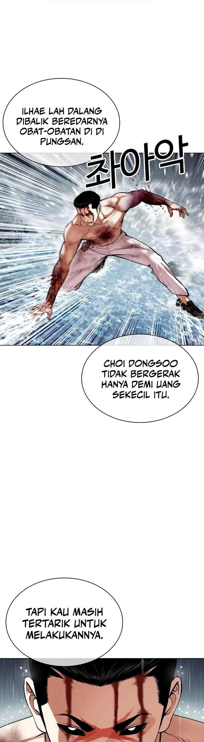 Cosmic Heavenly Demon 3077 Chapter 79 - halaman 20