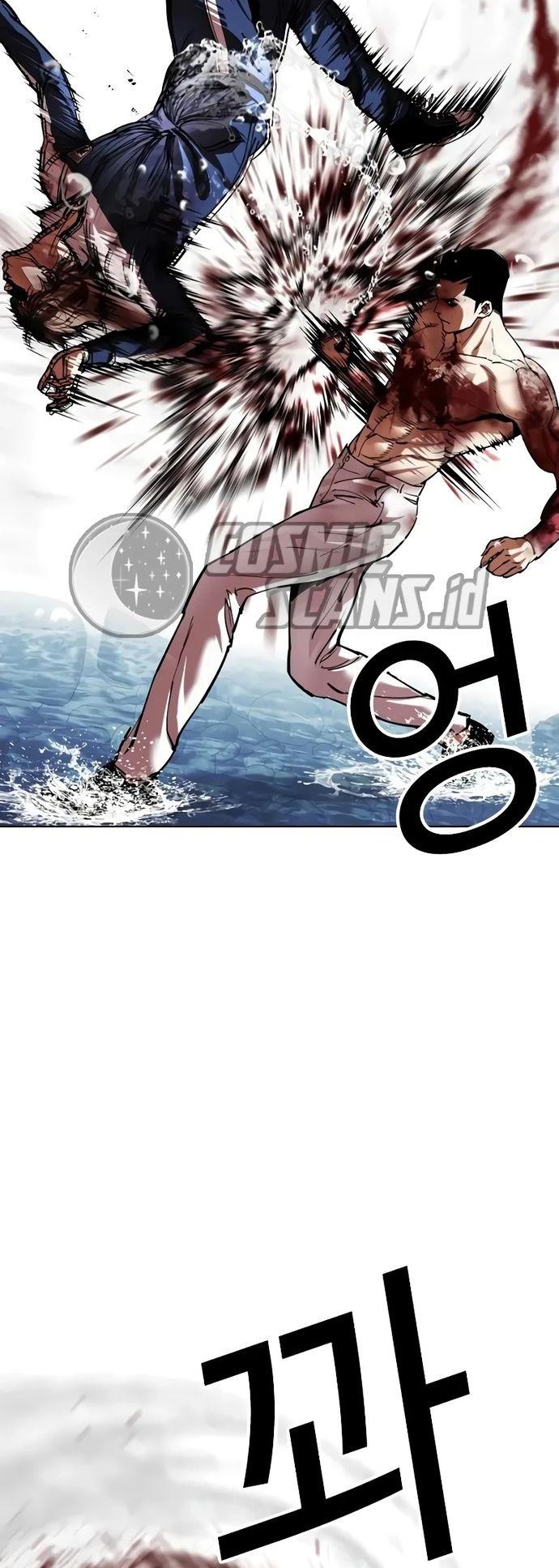 Cosmic Heavenly Demon 3077 Chapter 79 - halaman 63