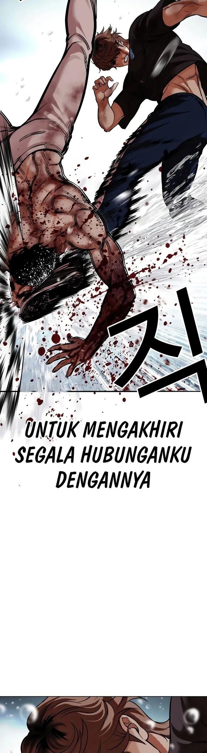 Cosmic Heavenly Demon 3077 Chapter 79 - halaman 80