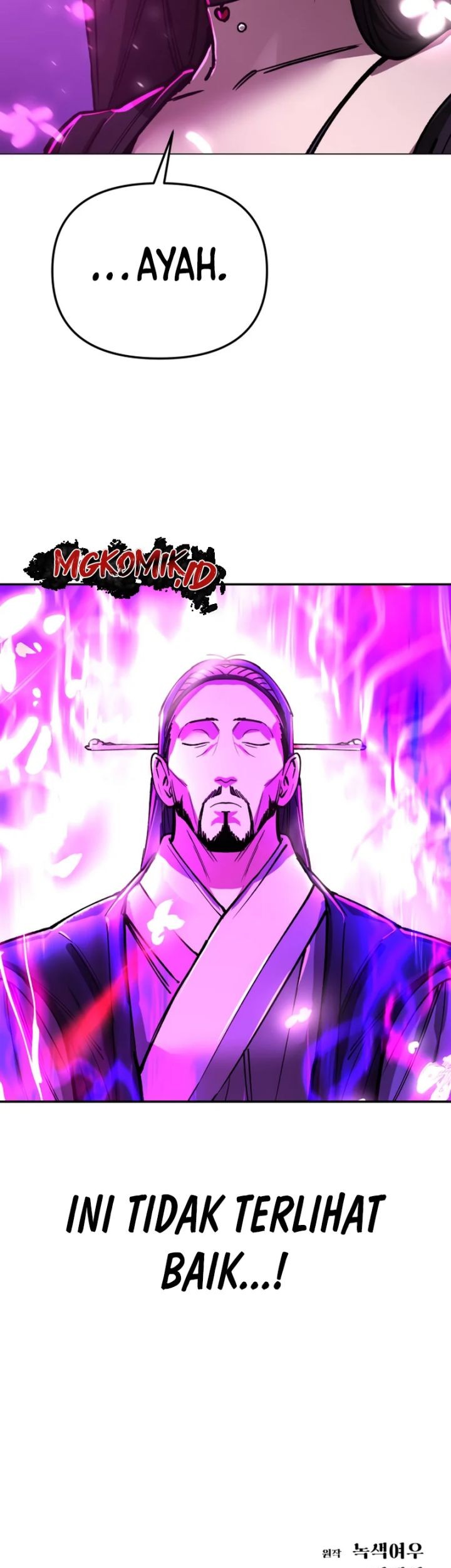Cosmic Heavenly Demon 3077 Chapter 8 - halaman 141