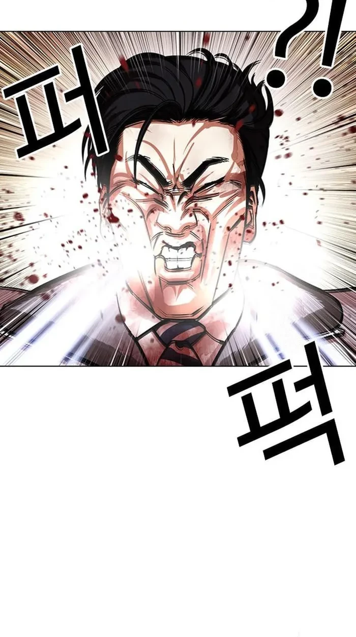 Cosmic Heavenly Demon 3077 Chapter 8 - halaman 56