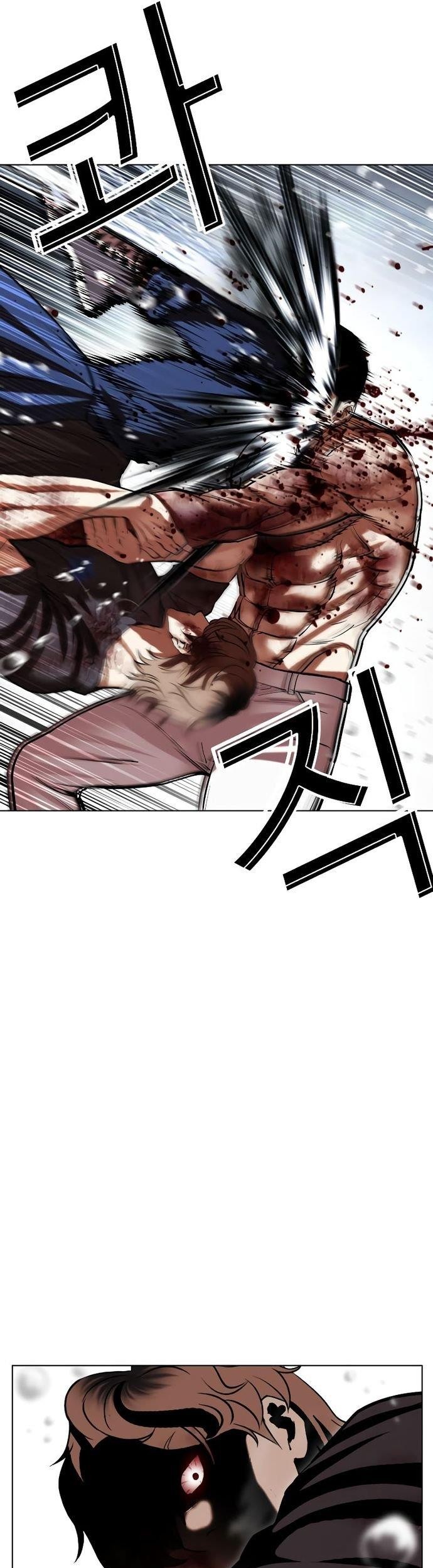 Cosmic Heavenly Demon 3077 Chapter 80 - halaman 40