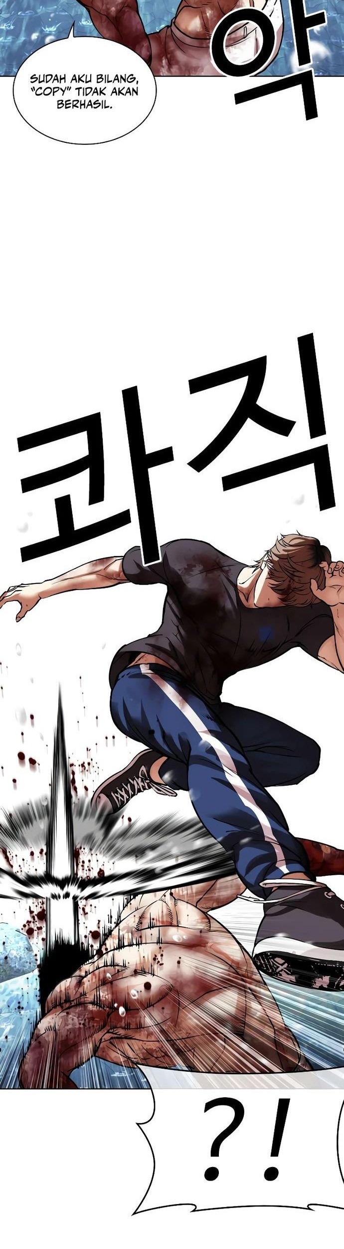 Cosmic Heavenly Demon 3077 Chapter 80 - halaman 71