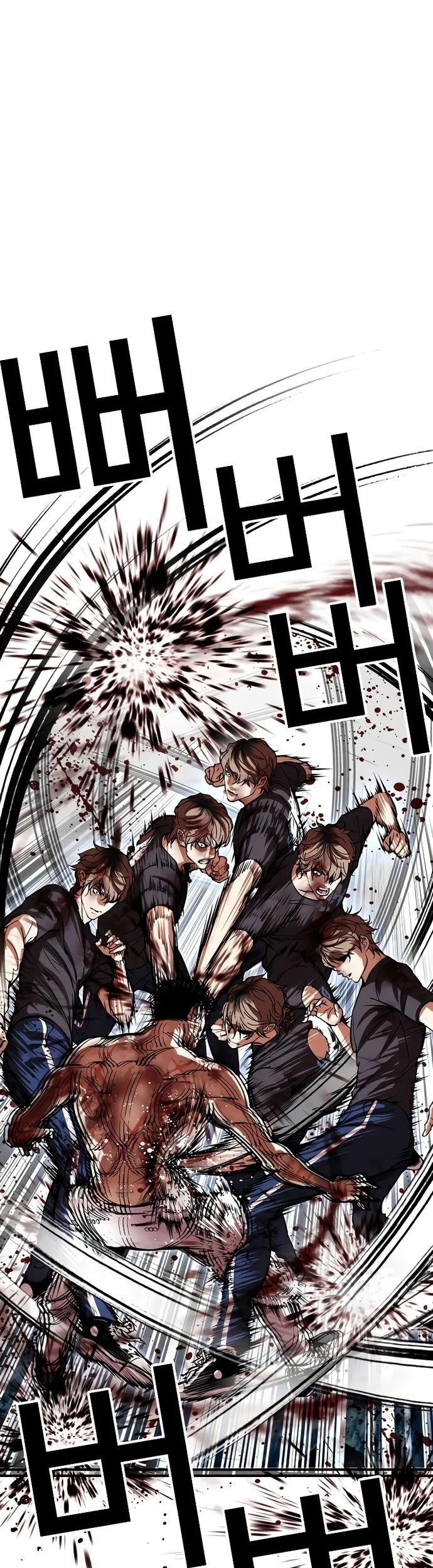 Cosmic Heavenly Demon 3077 Chapter 80 - halaman 79