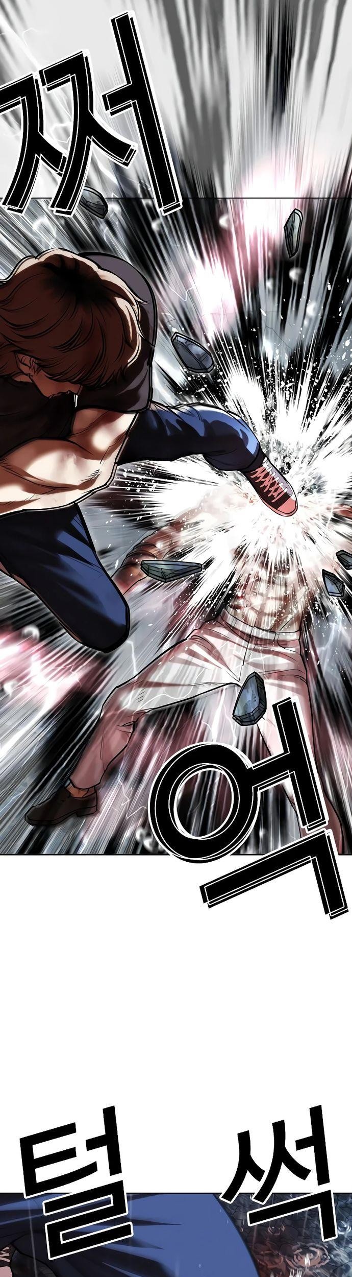 Cosmic Heavenly Demon 3077 Chapter 80 - halaman 88
