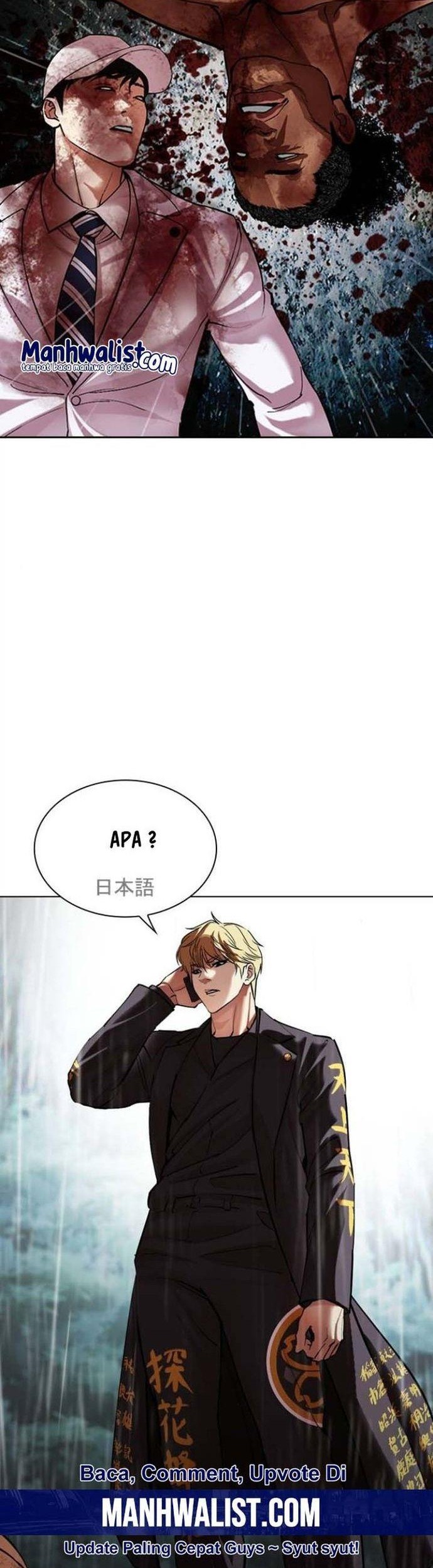 Cosmic Heavenly Demon 3077 Chapter 81 - halaman 17