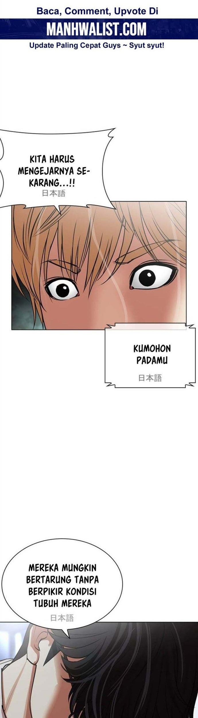 Cosmic Heavenly Demon 3077 Chapter 81 - halaman 20