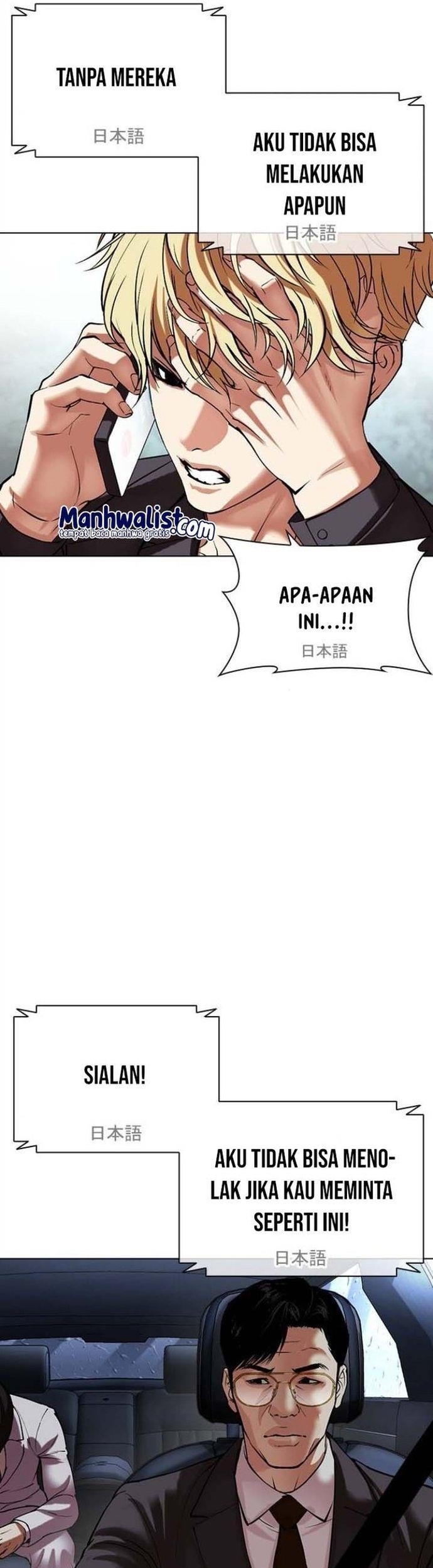 Cosmic Heavenly Demon 3077 Chapter 81 - halaman 22